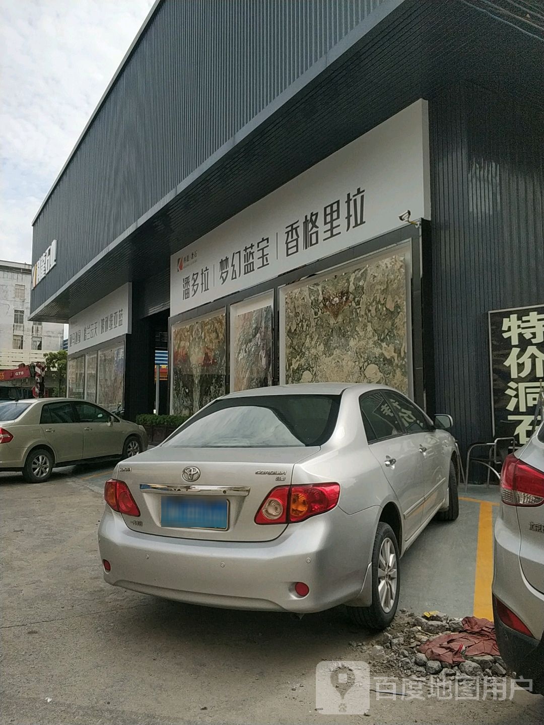 潘多拉梦幻蓝宝香格里拉