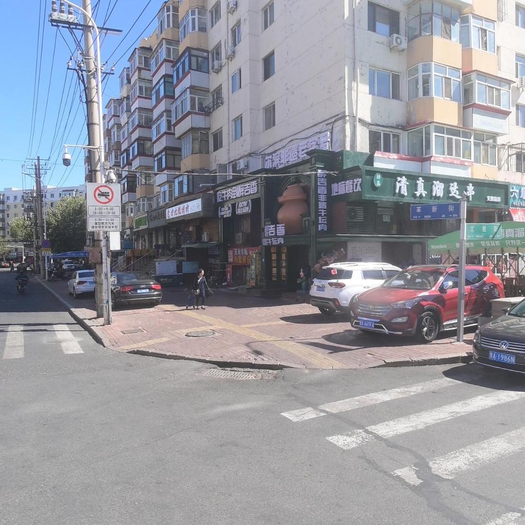 清真溜达串(文教街店)