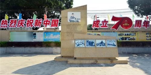 新平乡青年突击队公园