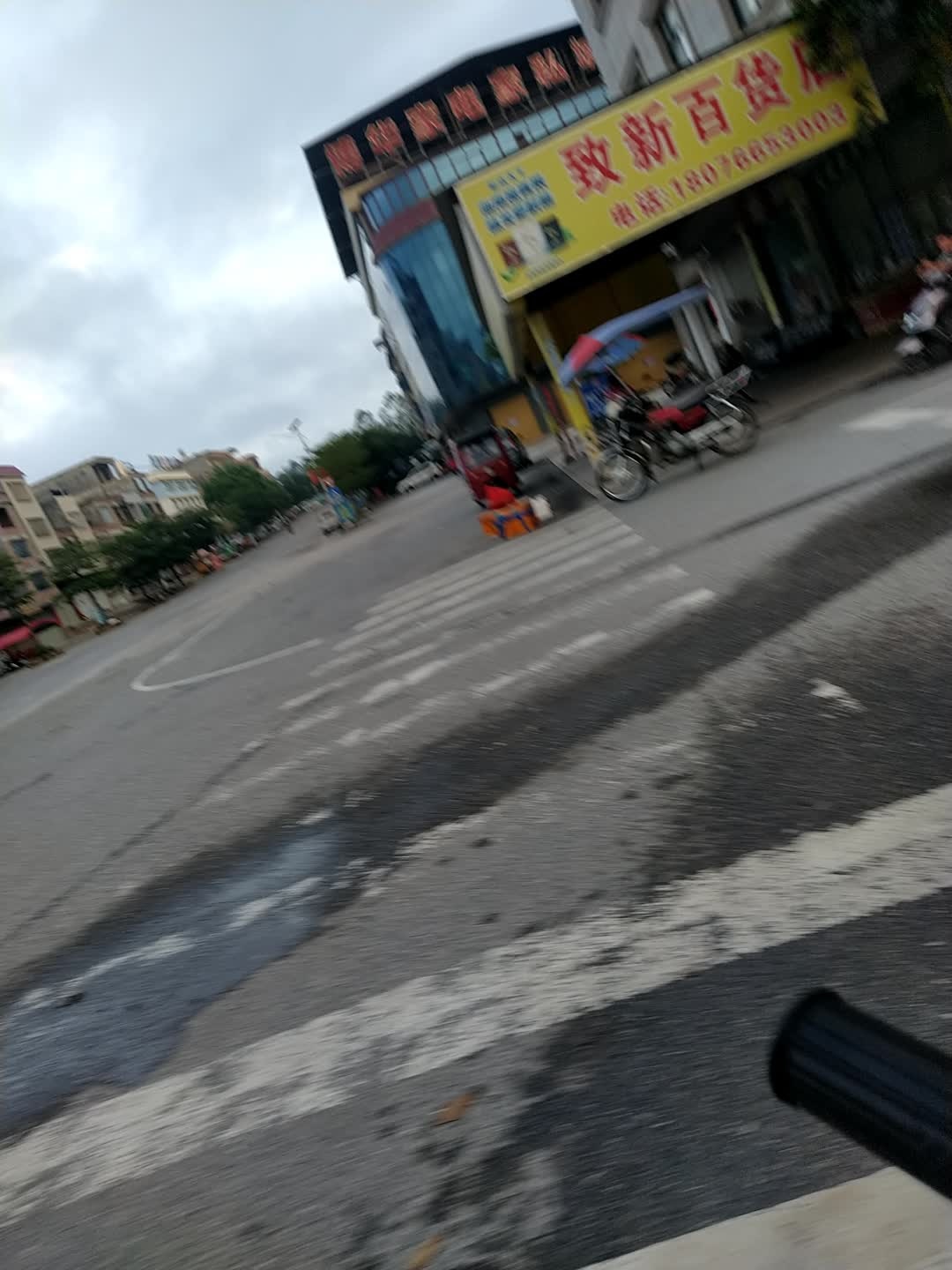 博华家电家私