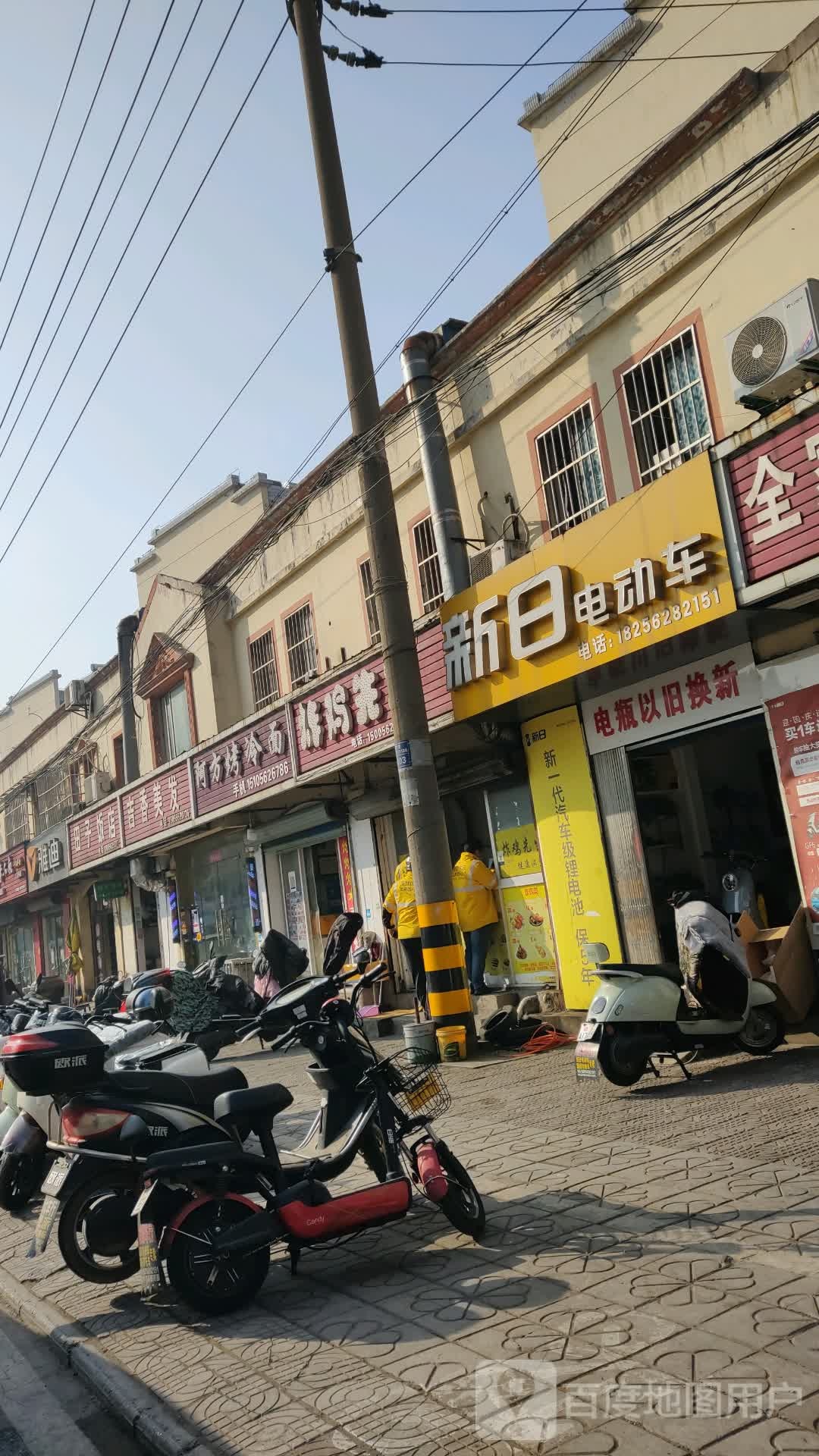 炸鸡先生(八佰伴店)