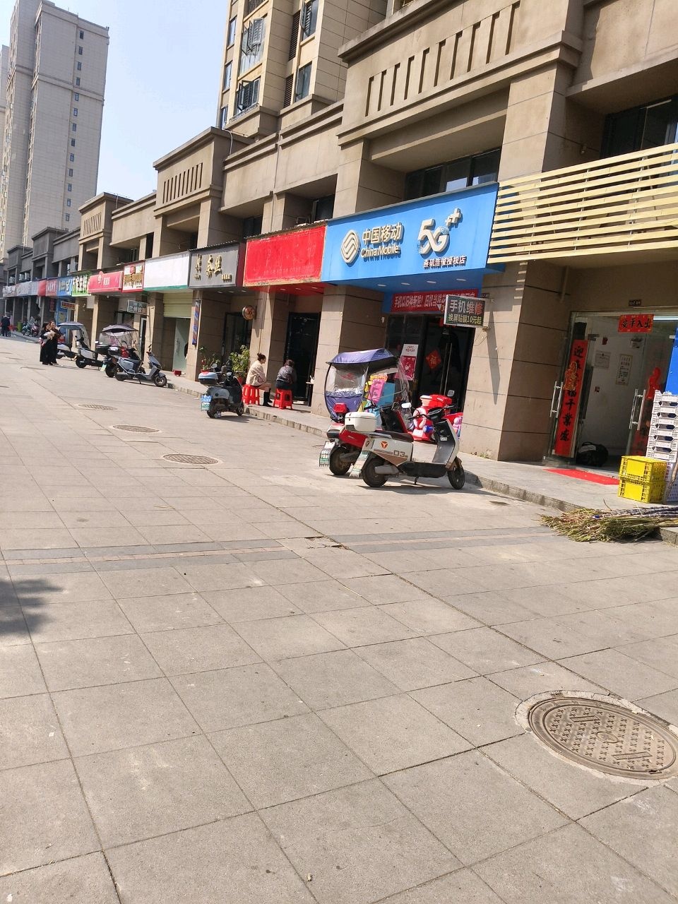 中国移动(鄂州航空都市区安置小区燕矶片区C1区店)