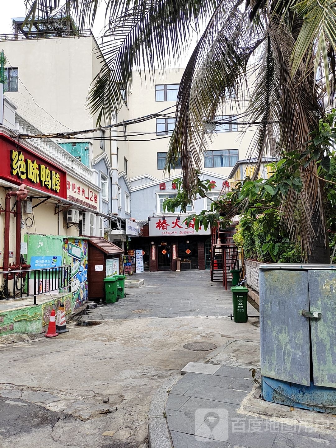 清吧烧烤