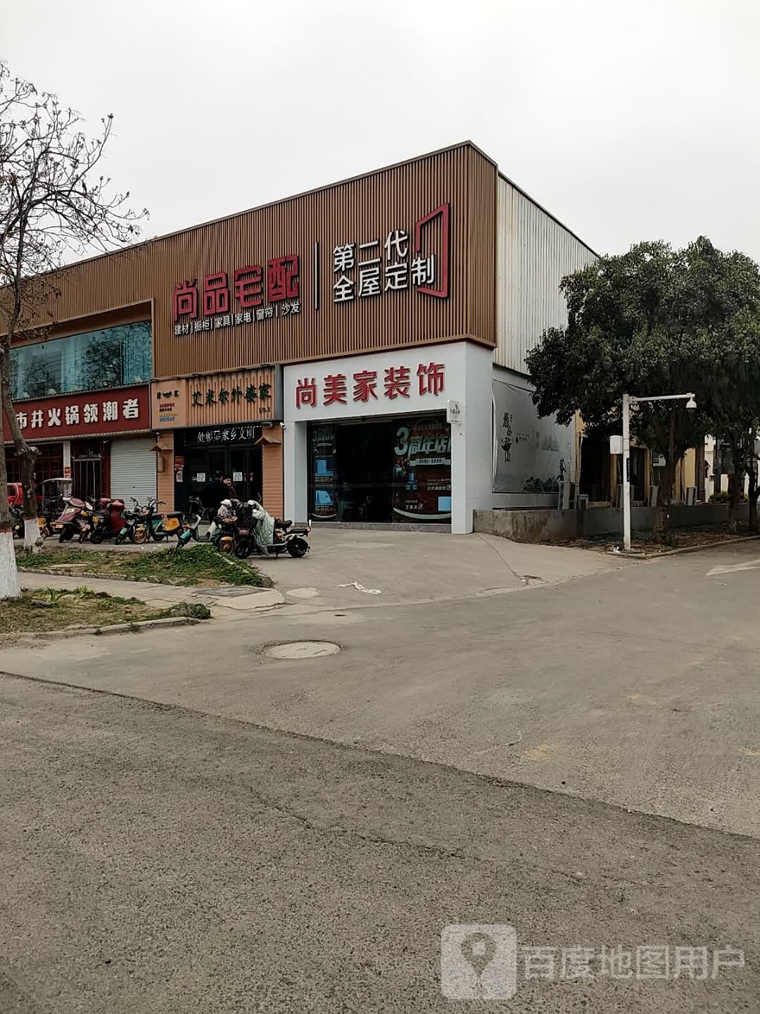 艾米尔外婆烤肉(沁园路店)