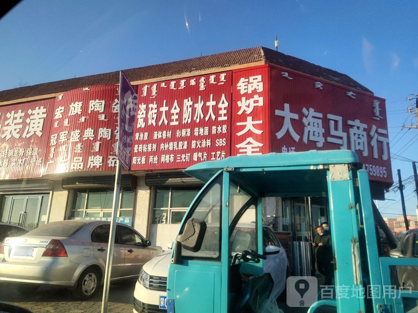 宏旗陶瓷