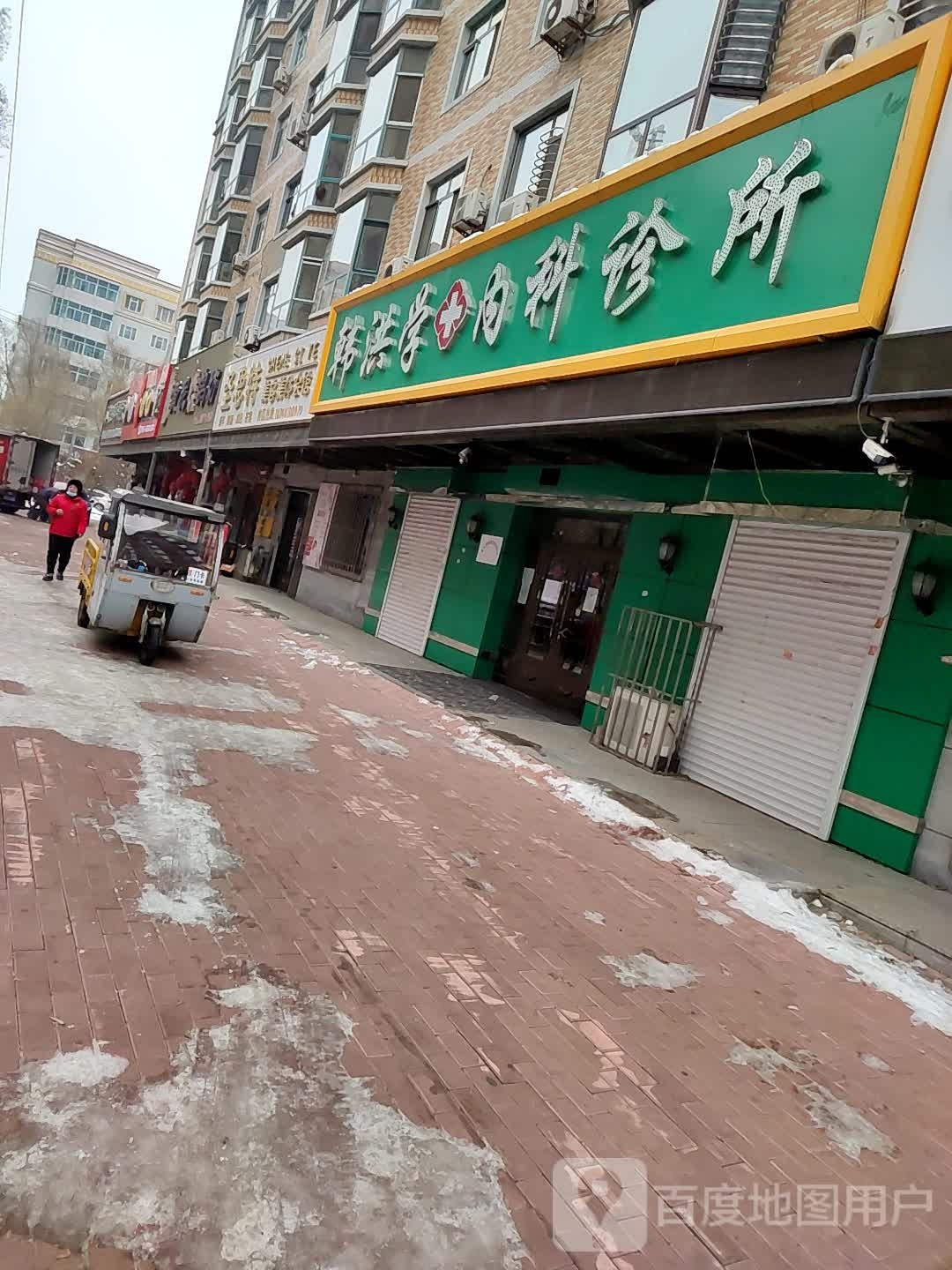 圣思特美容美体会馆