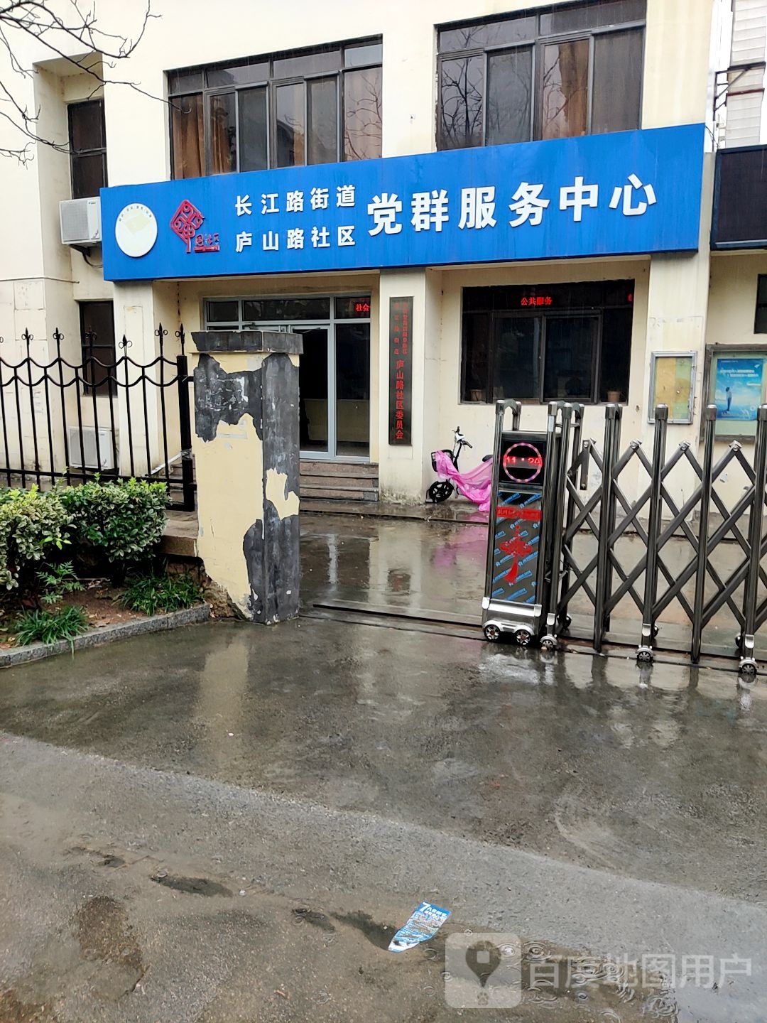 青岛市黄岛区富春江路格林豪泰商务酒店武夷山路佳世客购物中心店南侧约250米