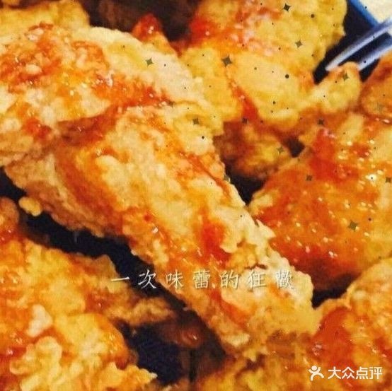 博娅韩式炸鸡