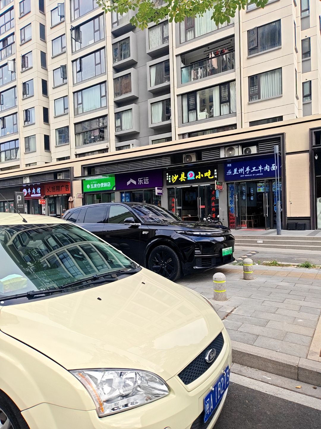 清真兰州手工牛肉面(前横路店)