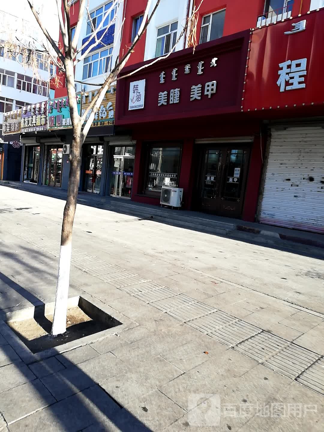 鑫发文具超市