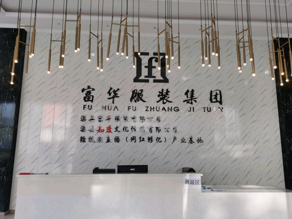 知度文化传媒有限公司