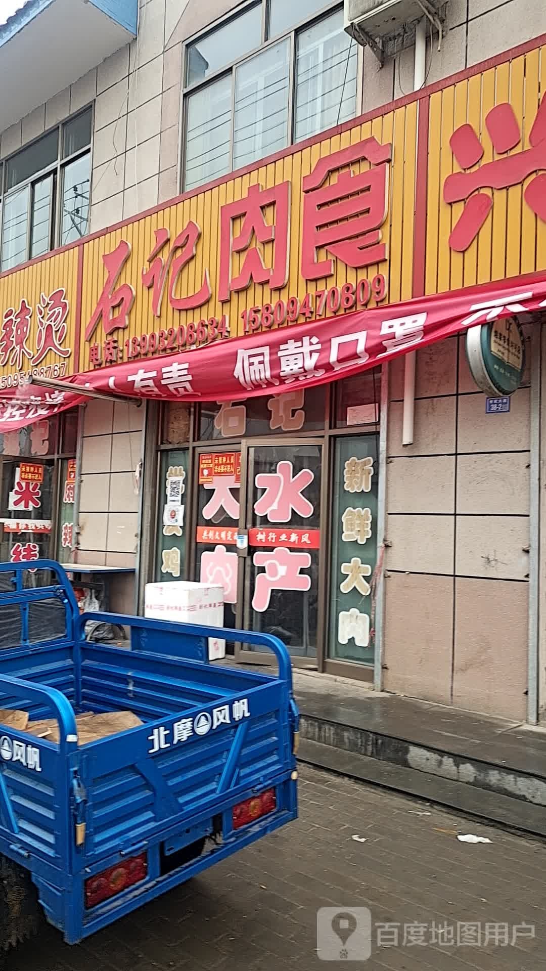 石鸡肉食
