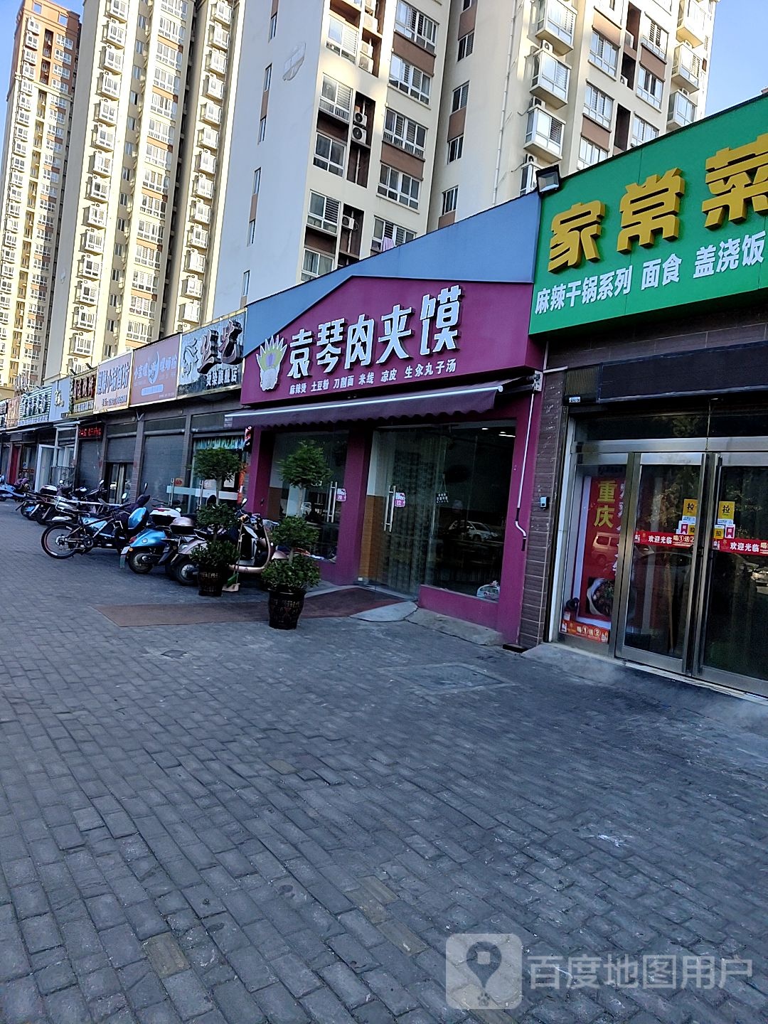 丝艺烫染旗舰店(麒麟首府店)