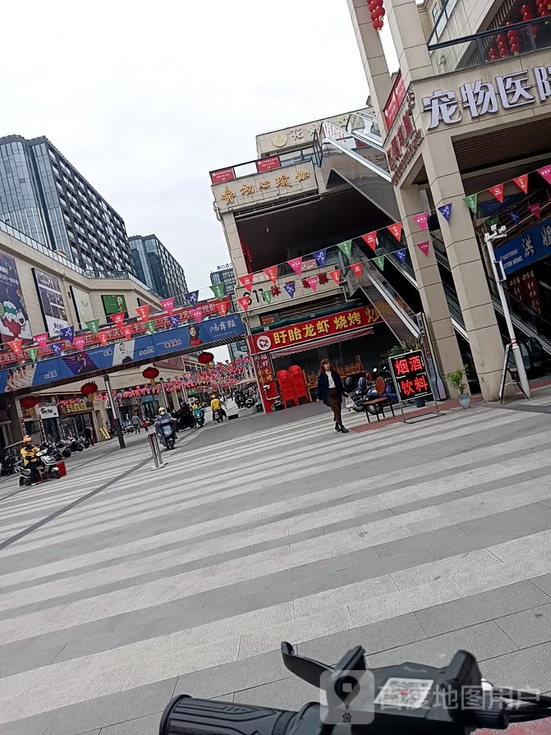 初心瑜伽·普拉提旗舰店