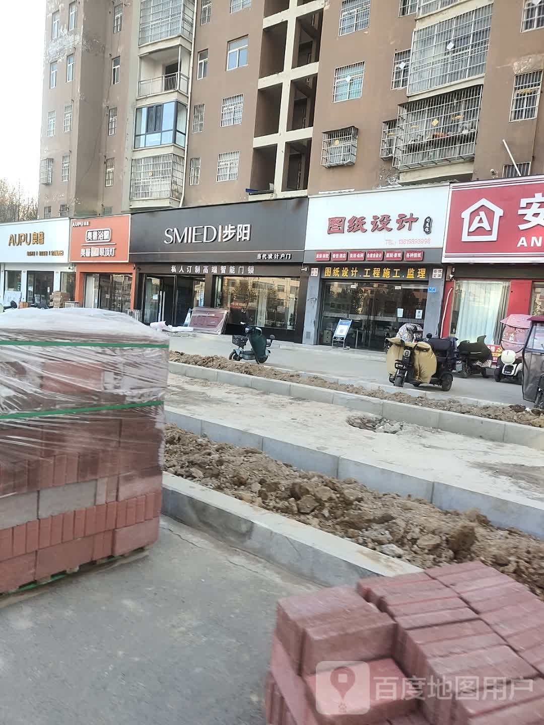 沈丘县步阳安全门(沈丘旗舰店)