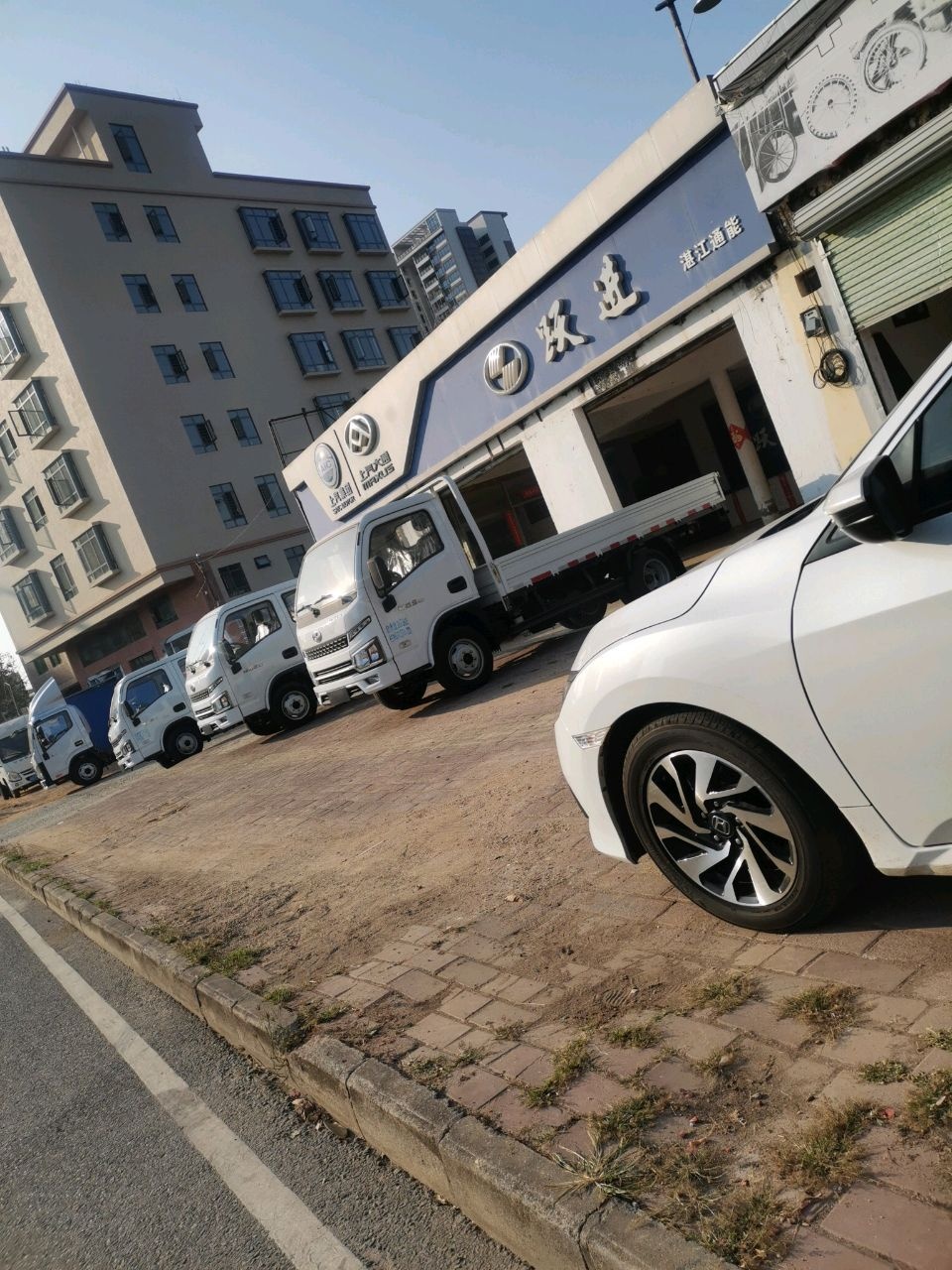 湛江市通能汽车服务有限公司