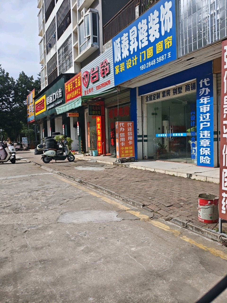 永盛发汽车服务有限公司