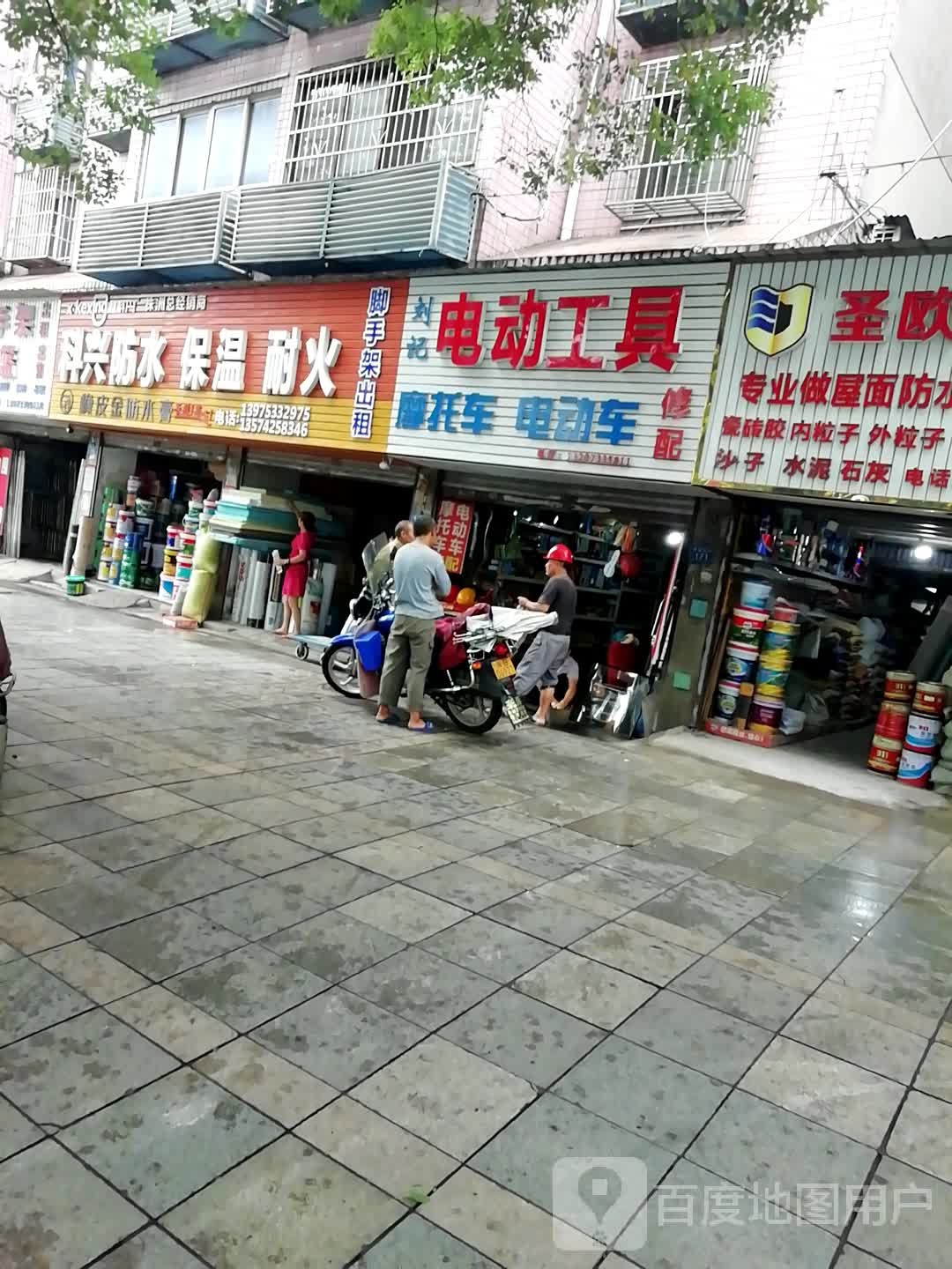 科兴防水保温耐火(科兴防水店)