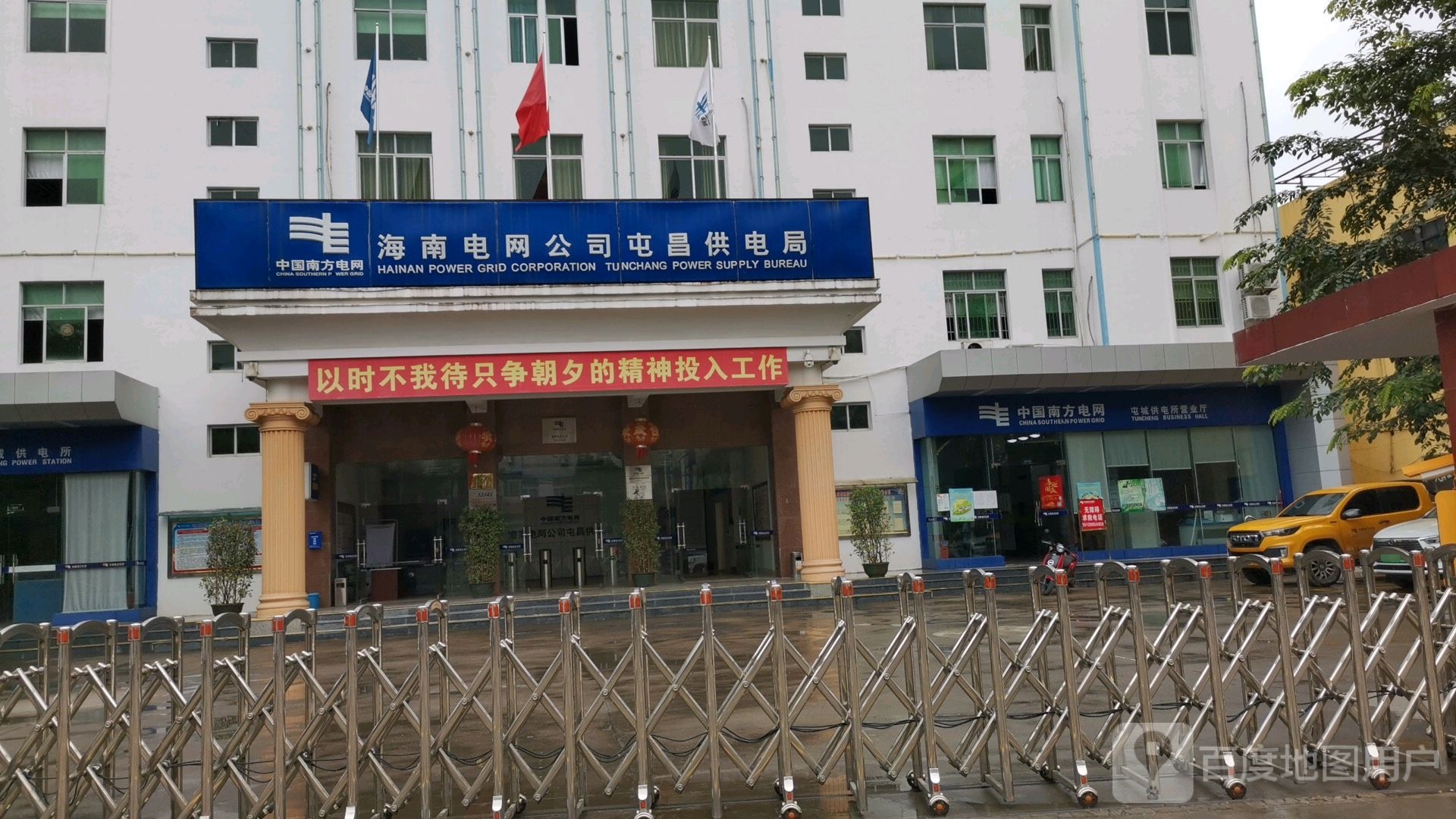 啊伟建材商行