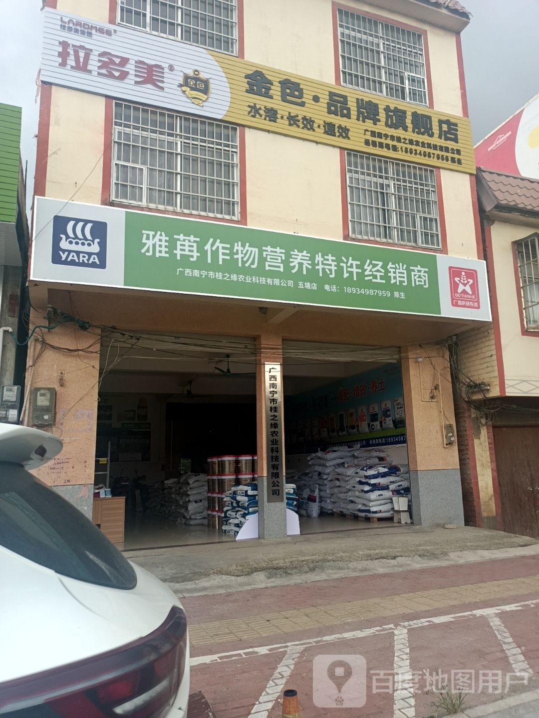 金色·品牌旗舰店