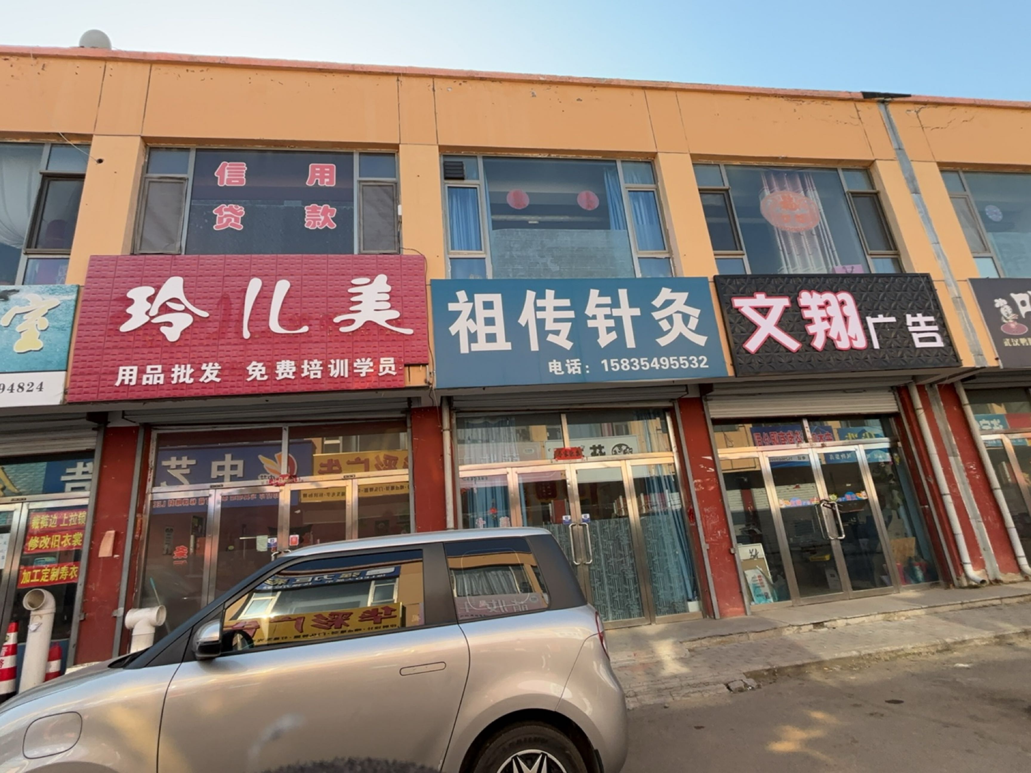 霞儿美妆