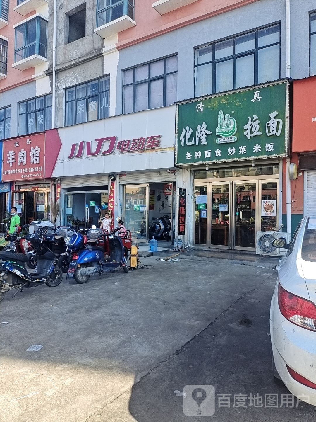 登封市颍阳镇小刀电动车(颍阳桥店)