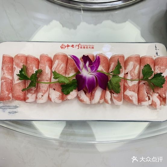 钢十七门重庆火锅(如意路店)