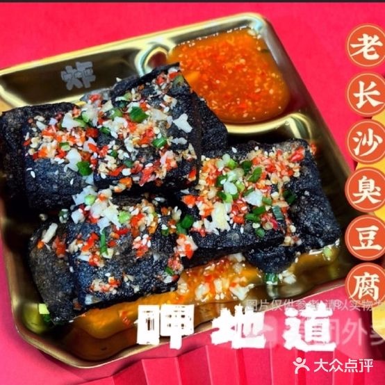 呷地道炸炸炸(柳溪西路店)
