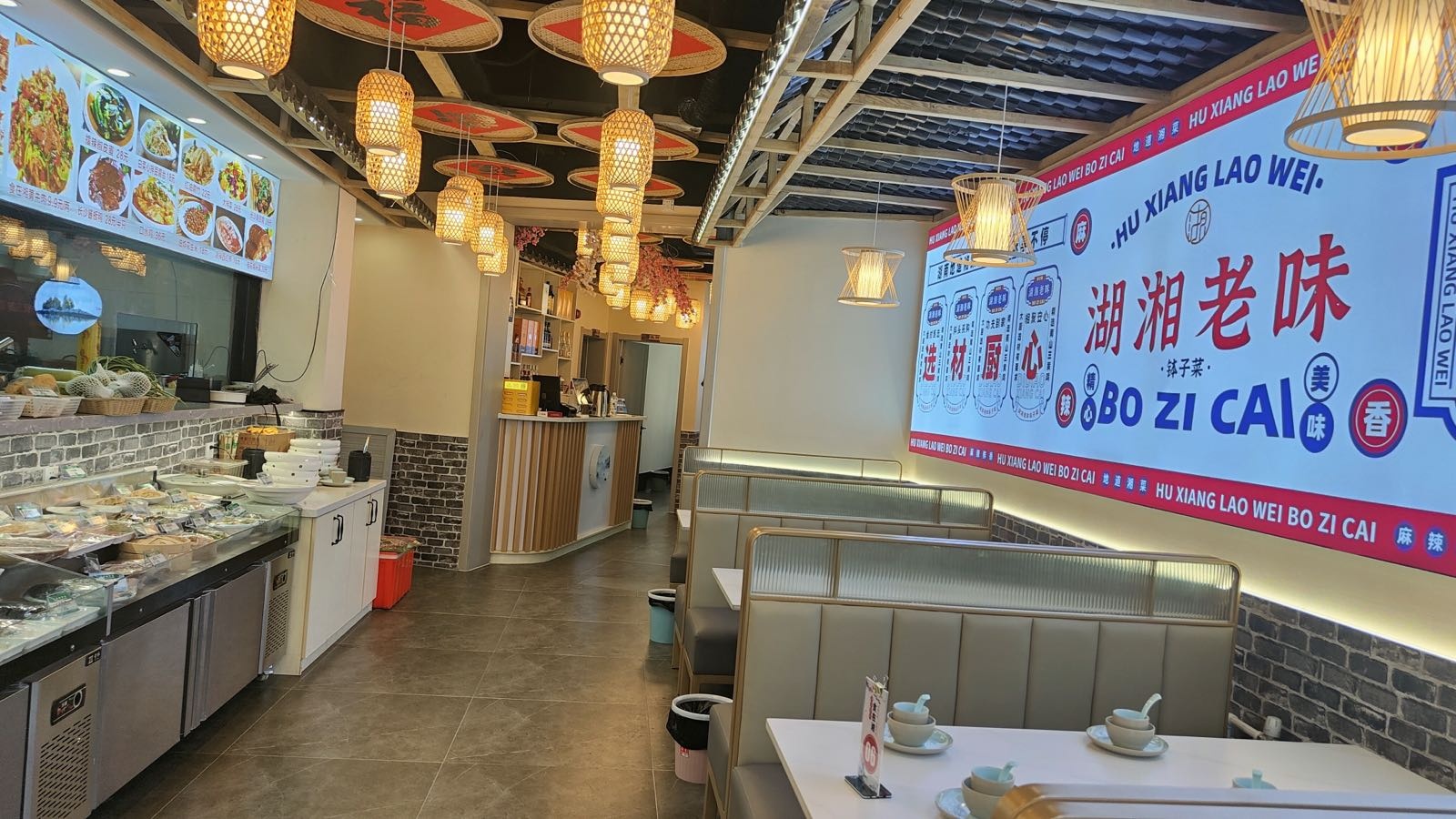 食在湘(宜淞园2期底商21号)
