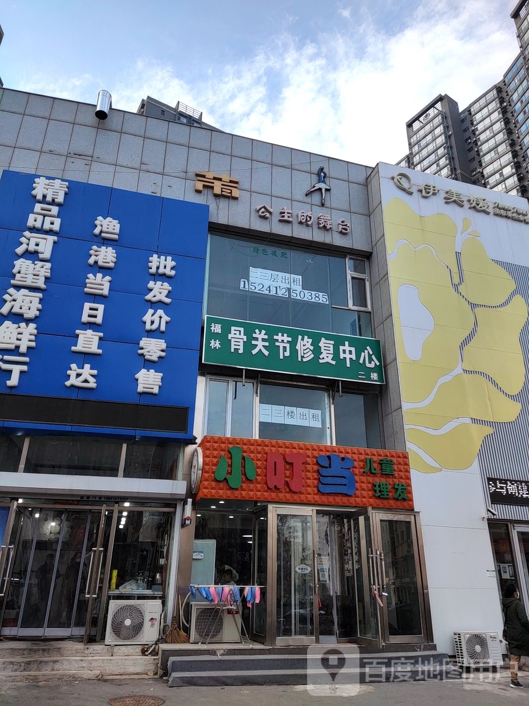 小叮当儿童理发(中港广场店)