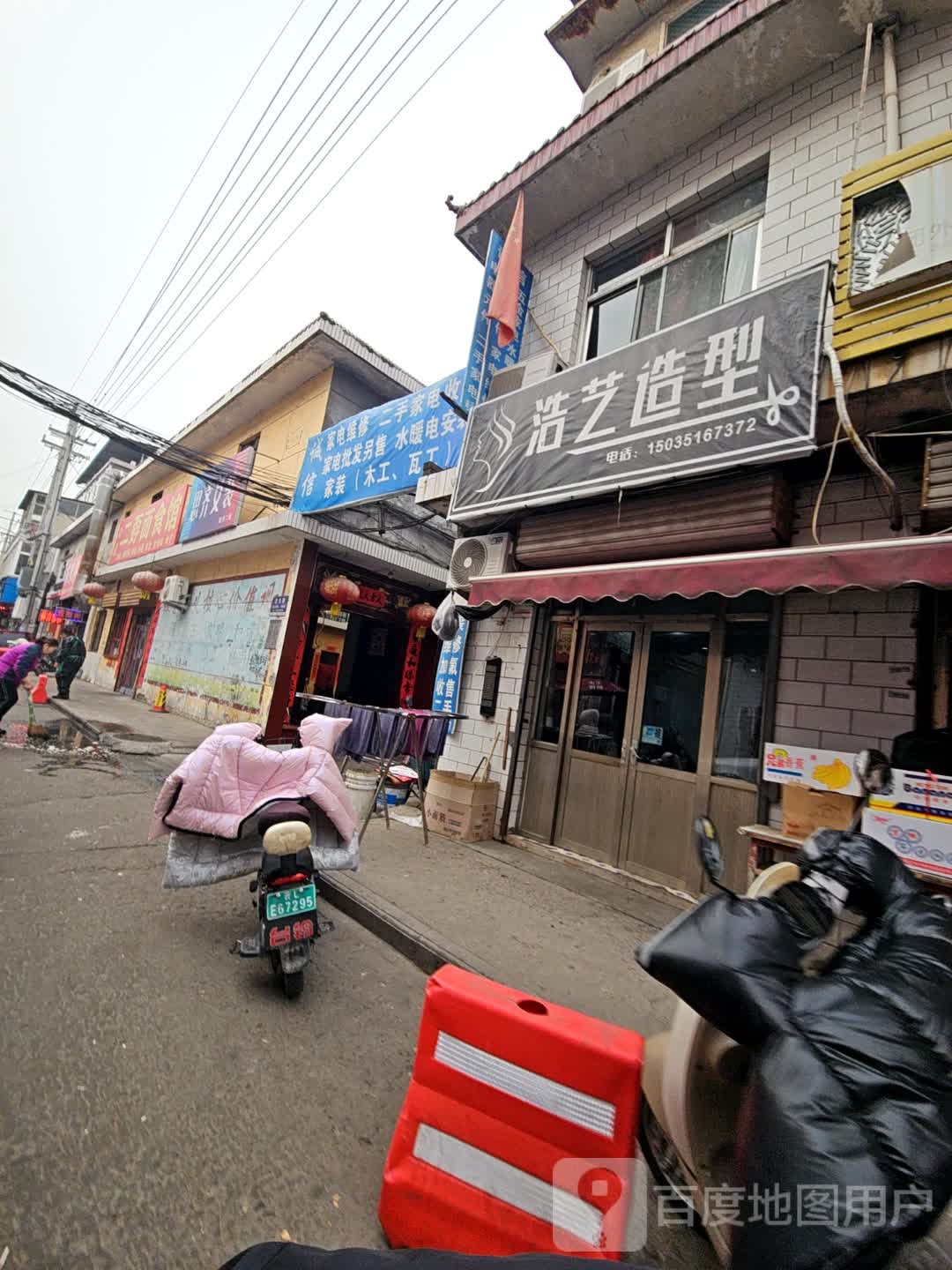 诚信家电维修二手家电收售