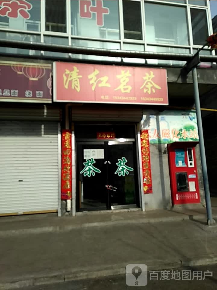 晋中市介休市定阳西路格林豪泰智选酒店定阳西路店西南侧约80米