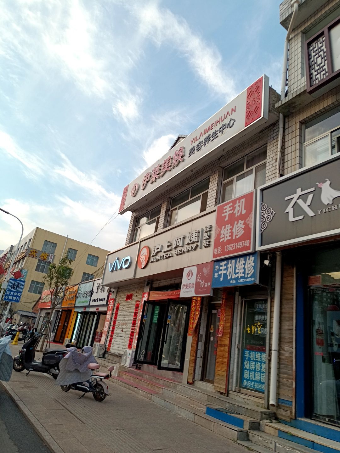 李华手机维修(木兰中路店)