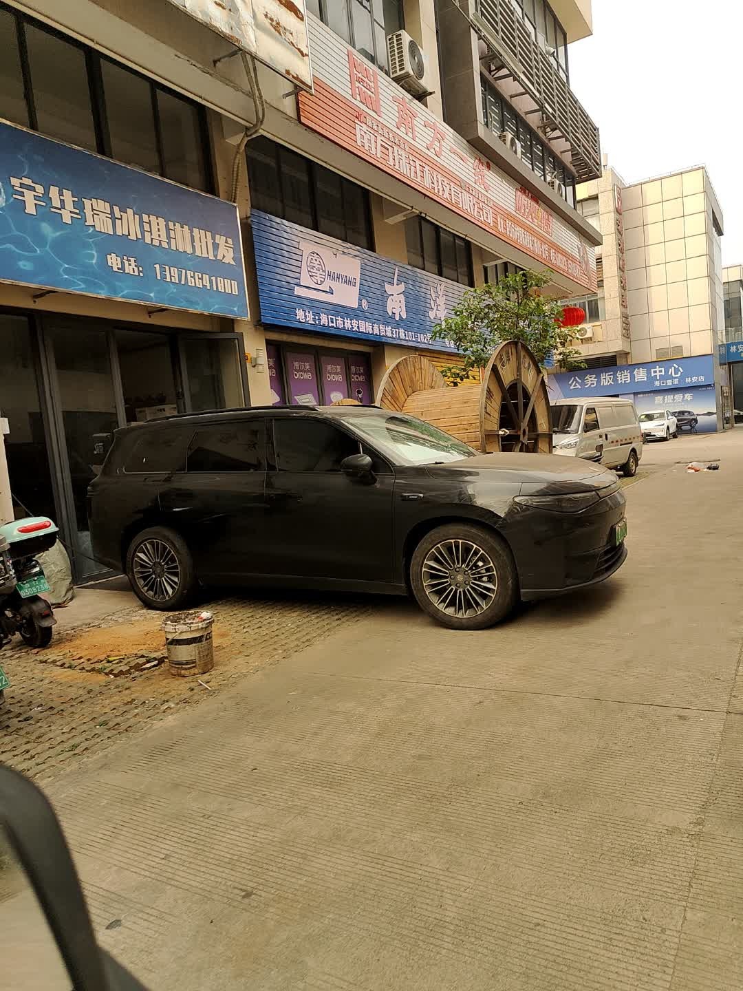 宇华瑞冰淇淋批发
