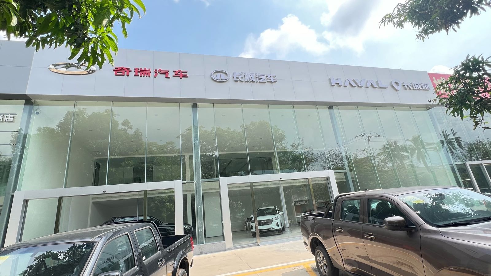 哈弗汽车(琼海专营店)