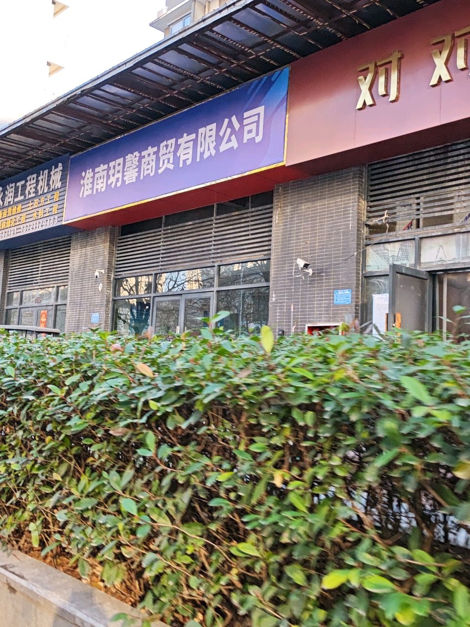 对对胡自助棋牌馆