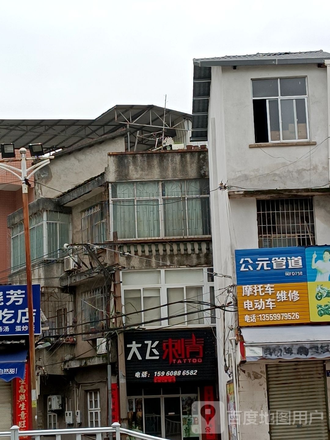 天雅大酒店正对面