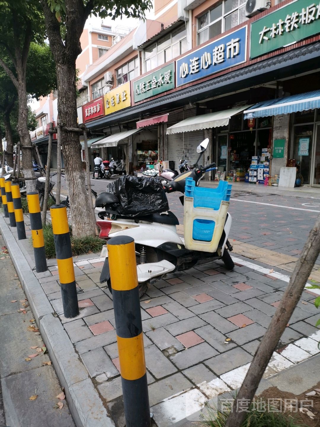 小陈五金水暖