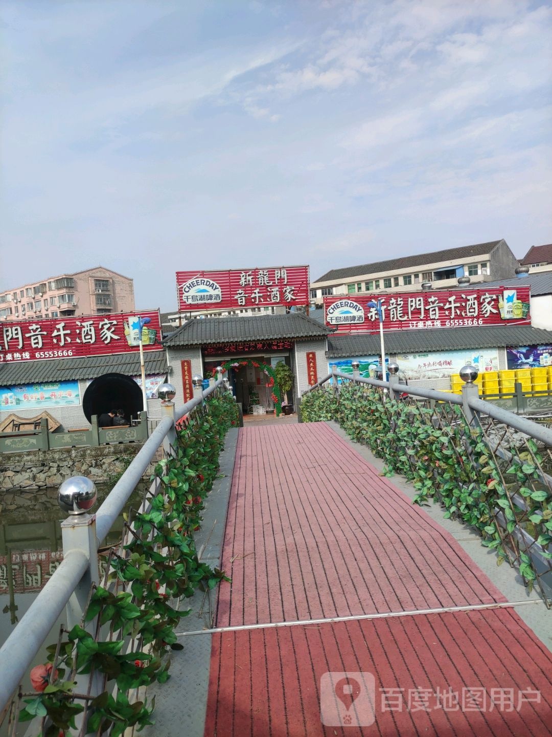 新龙门音乐酒家(振兴西路店)