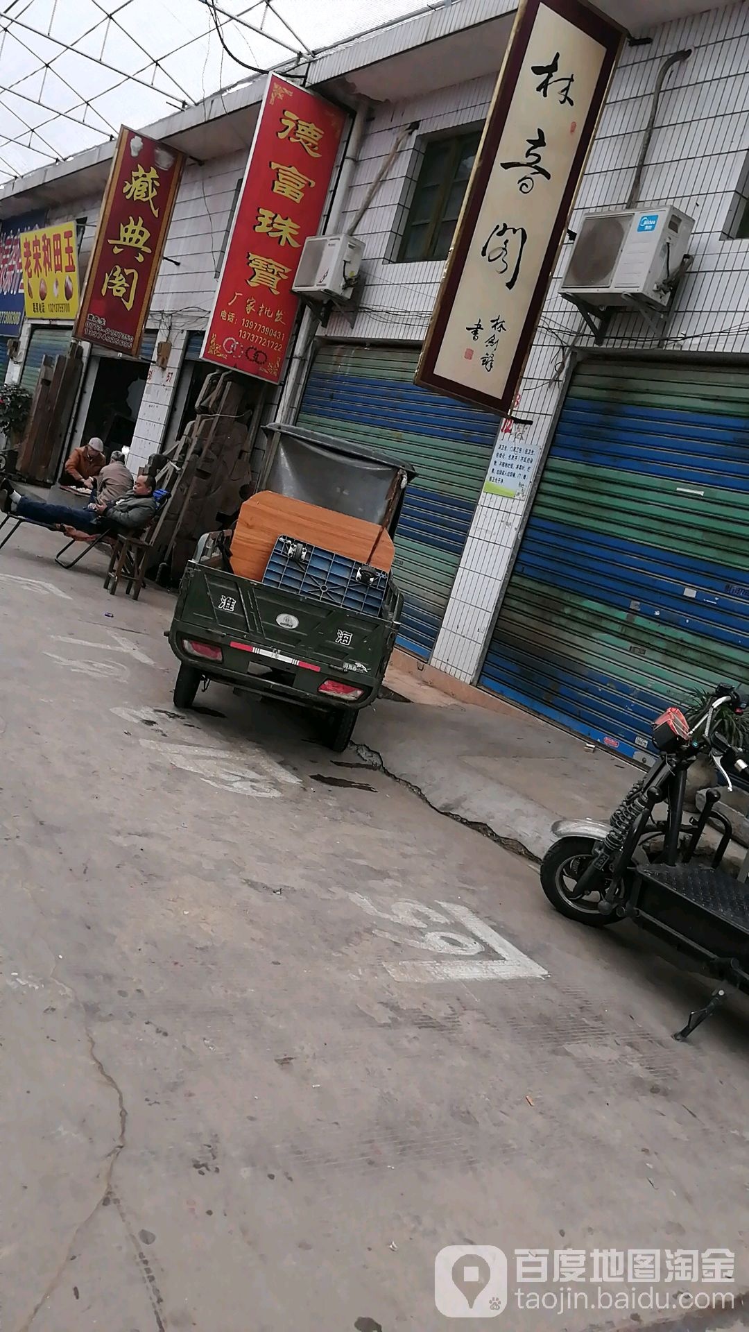林音阁