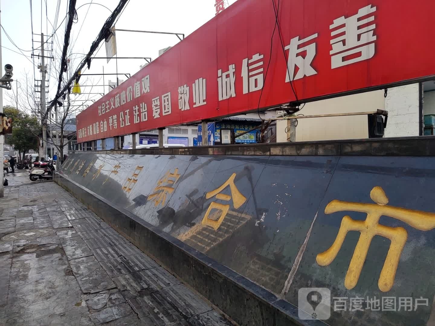 平杨观