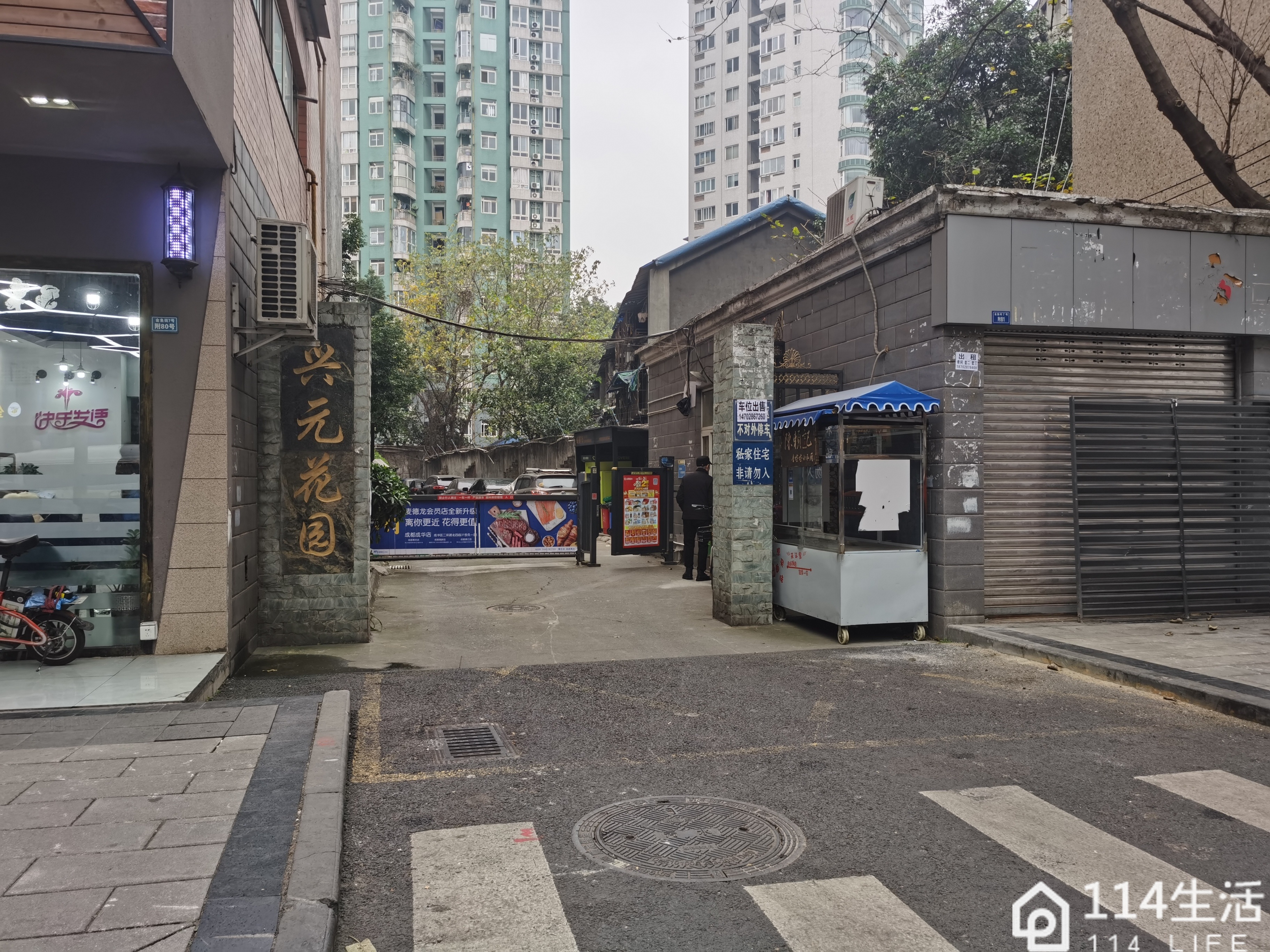 韩式汉中养生馆(营门口店)