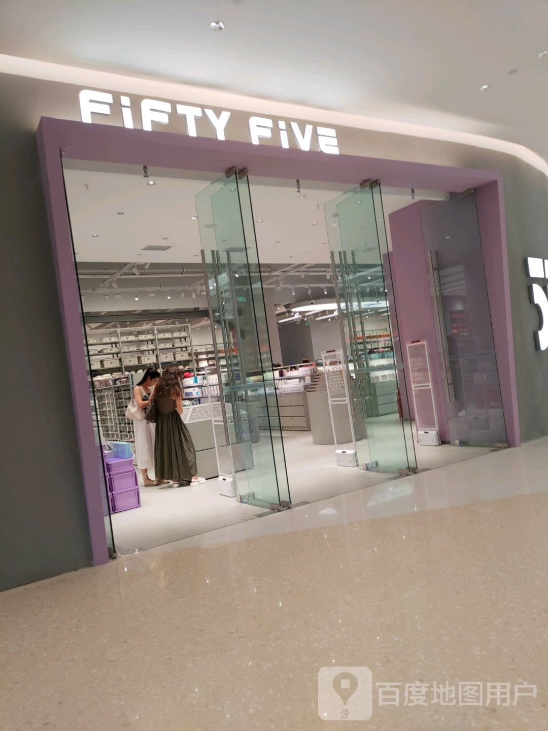 FiFTY FiVE(建发悠阅城店)