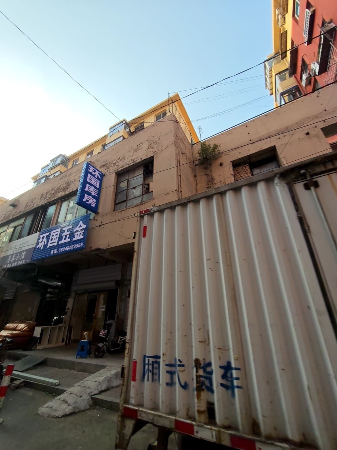 清真小馆(南七中路店)