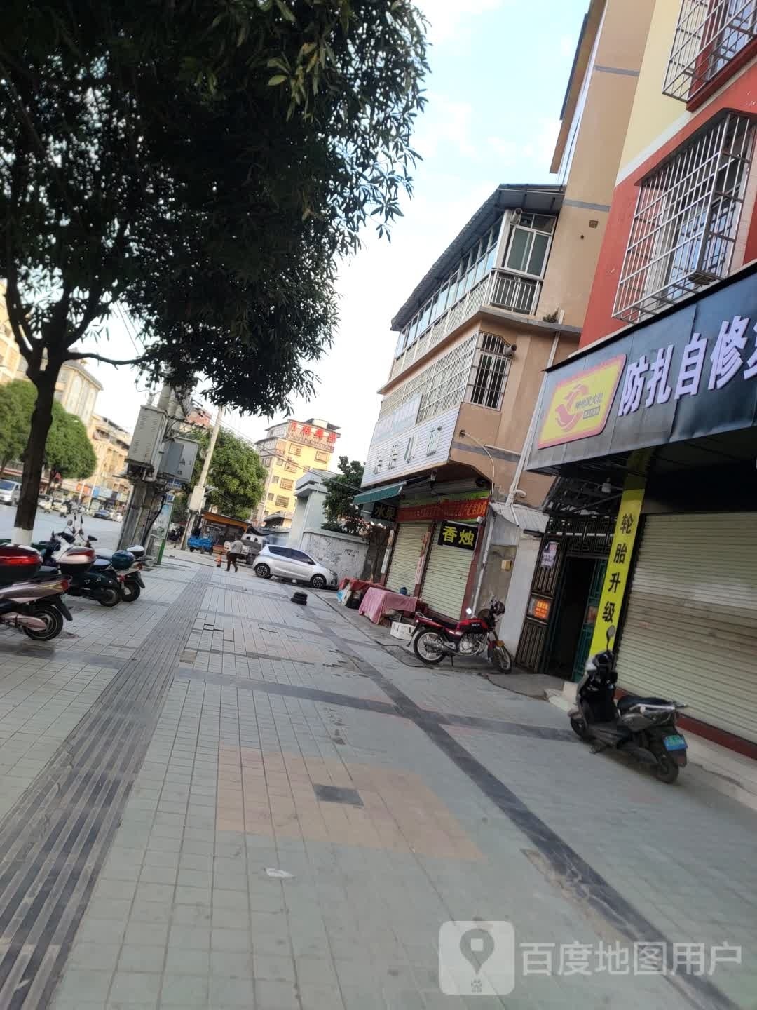 果果铺(百通路店)