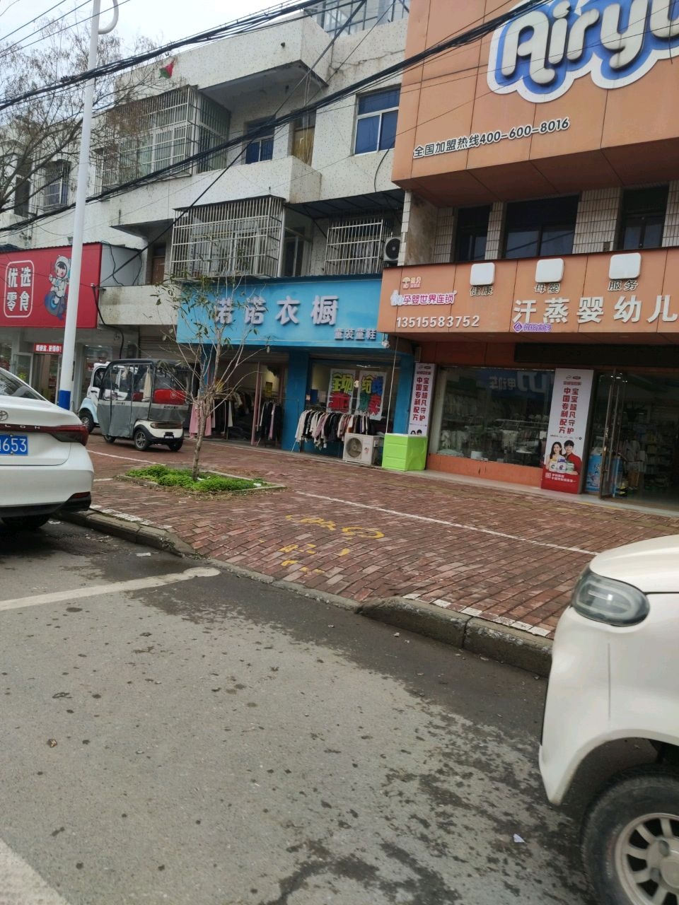 汗蒸婴幼儿洗澡游泳