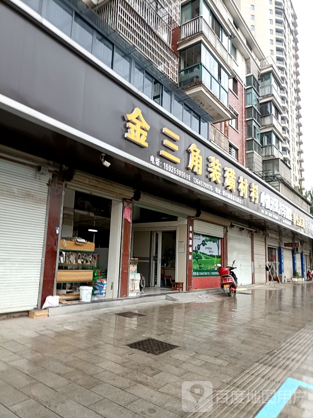 小健开锁汽车钥匙