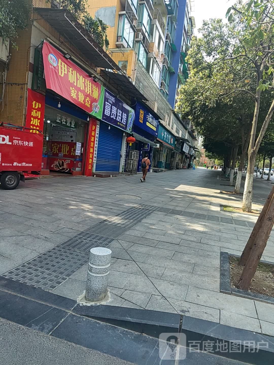 富棍烧烤(星桥街店)