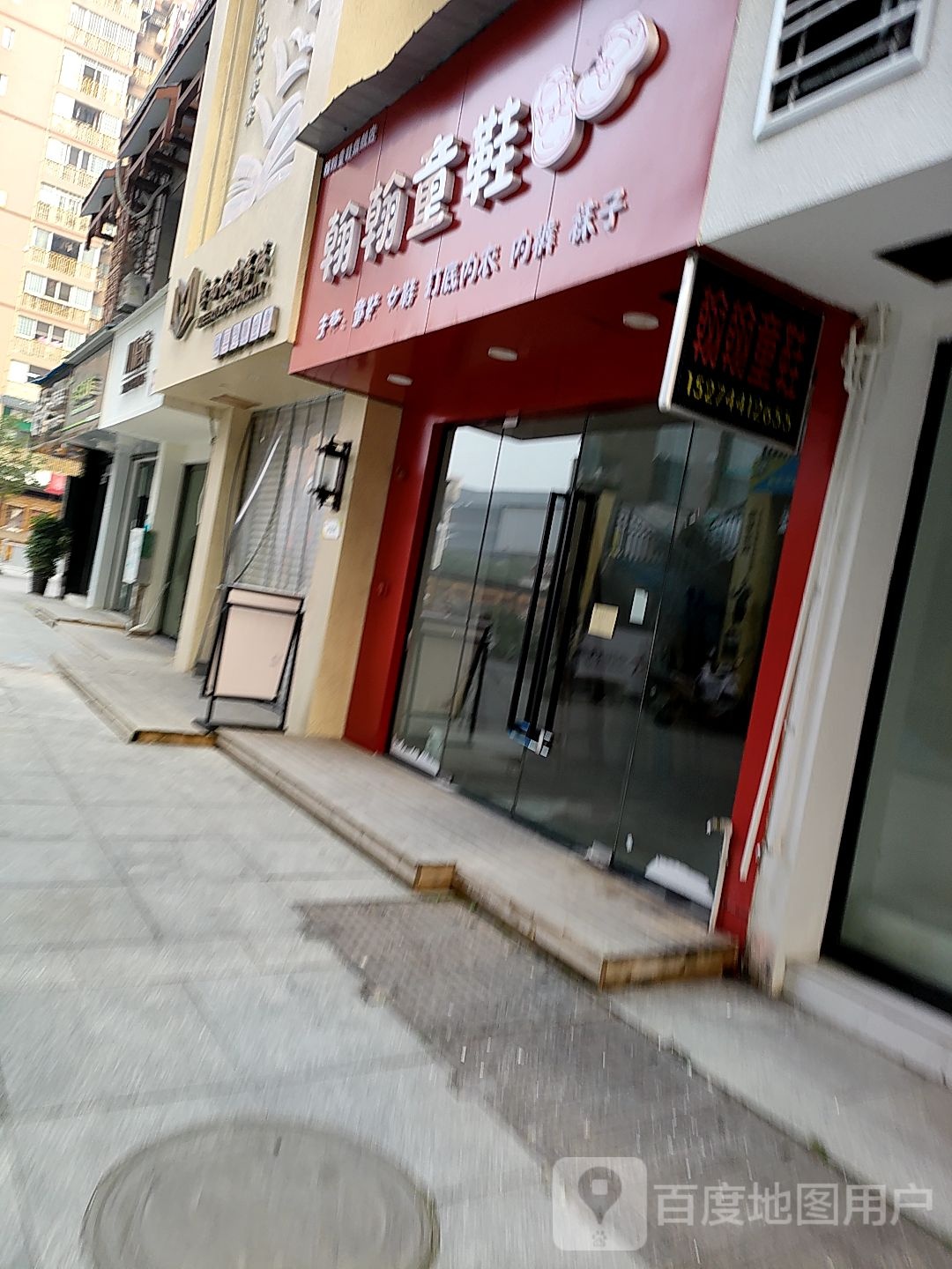 学而优图书城