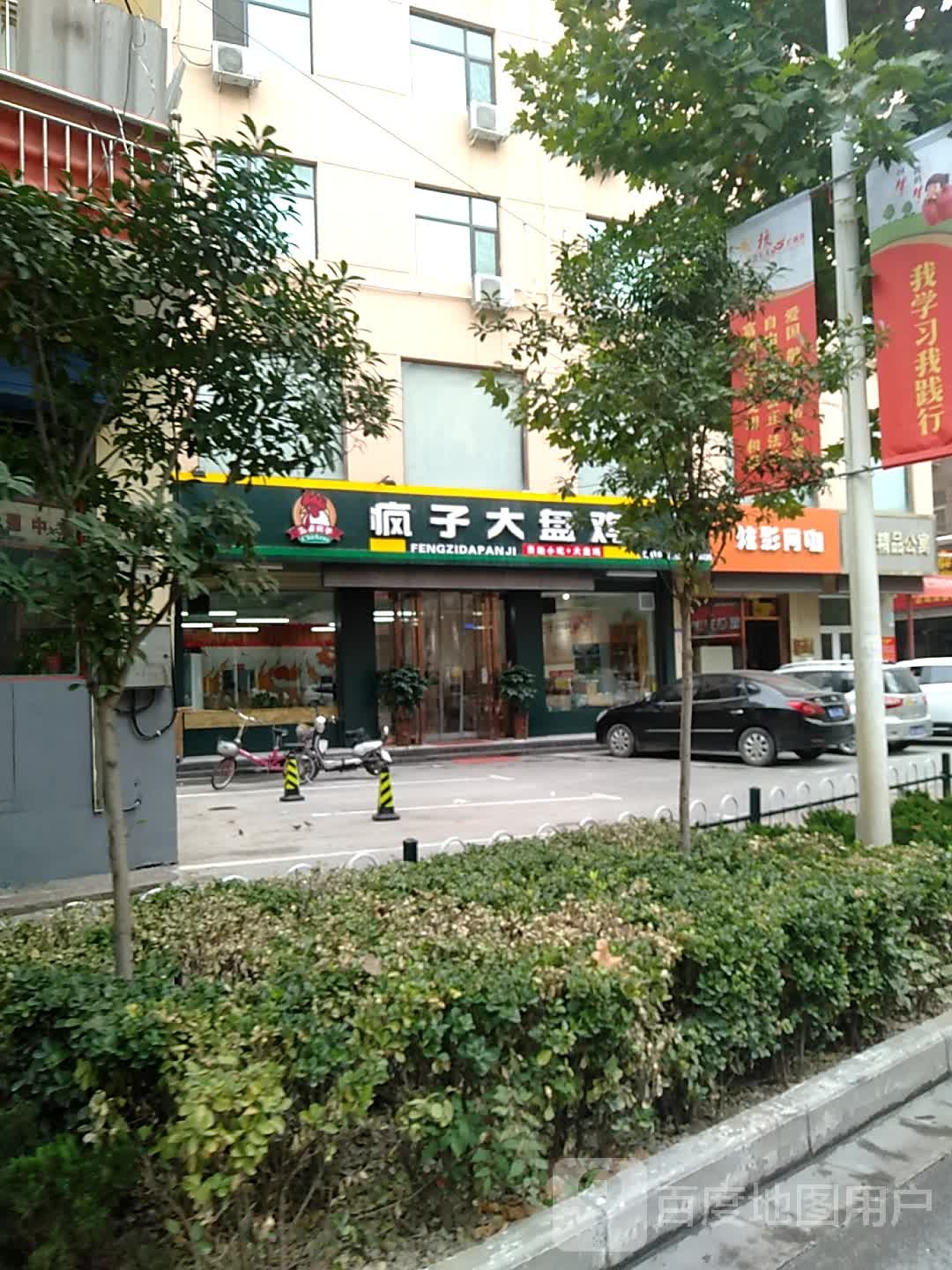 炫影王卡(铺安街店)